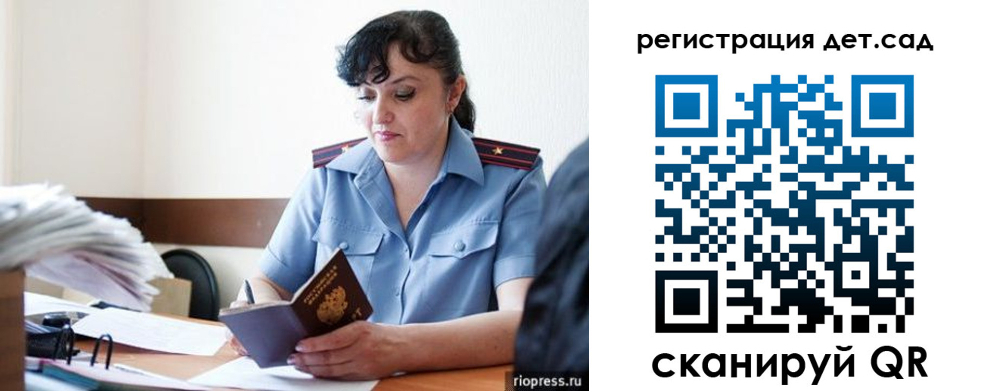 временная регистрация собственник в Коряжме