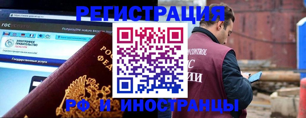 прописка поиск в Коряжме